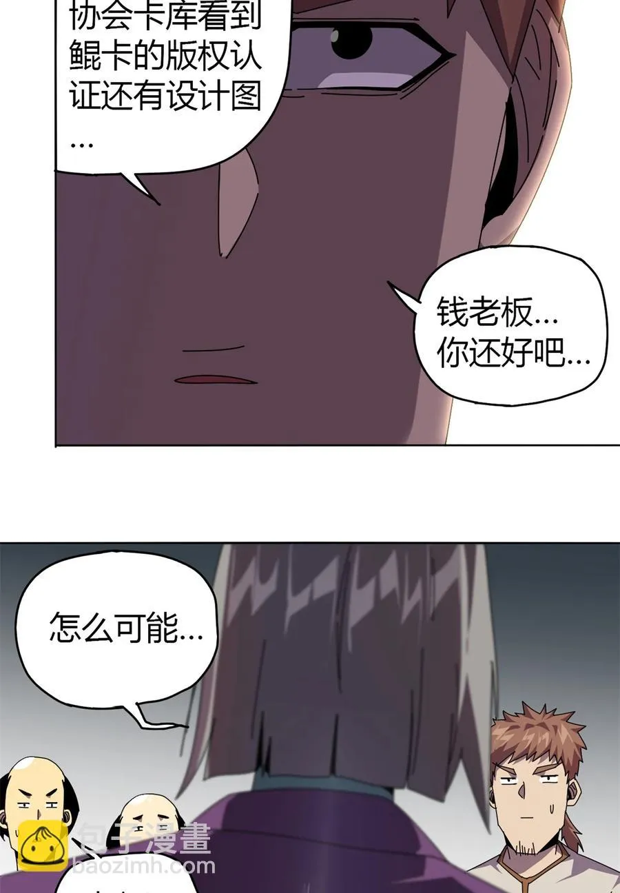 49 版权认证 第30页