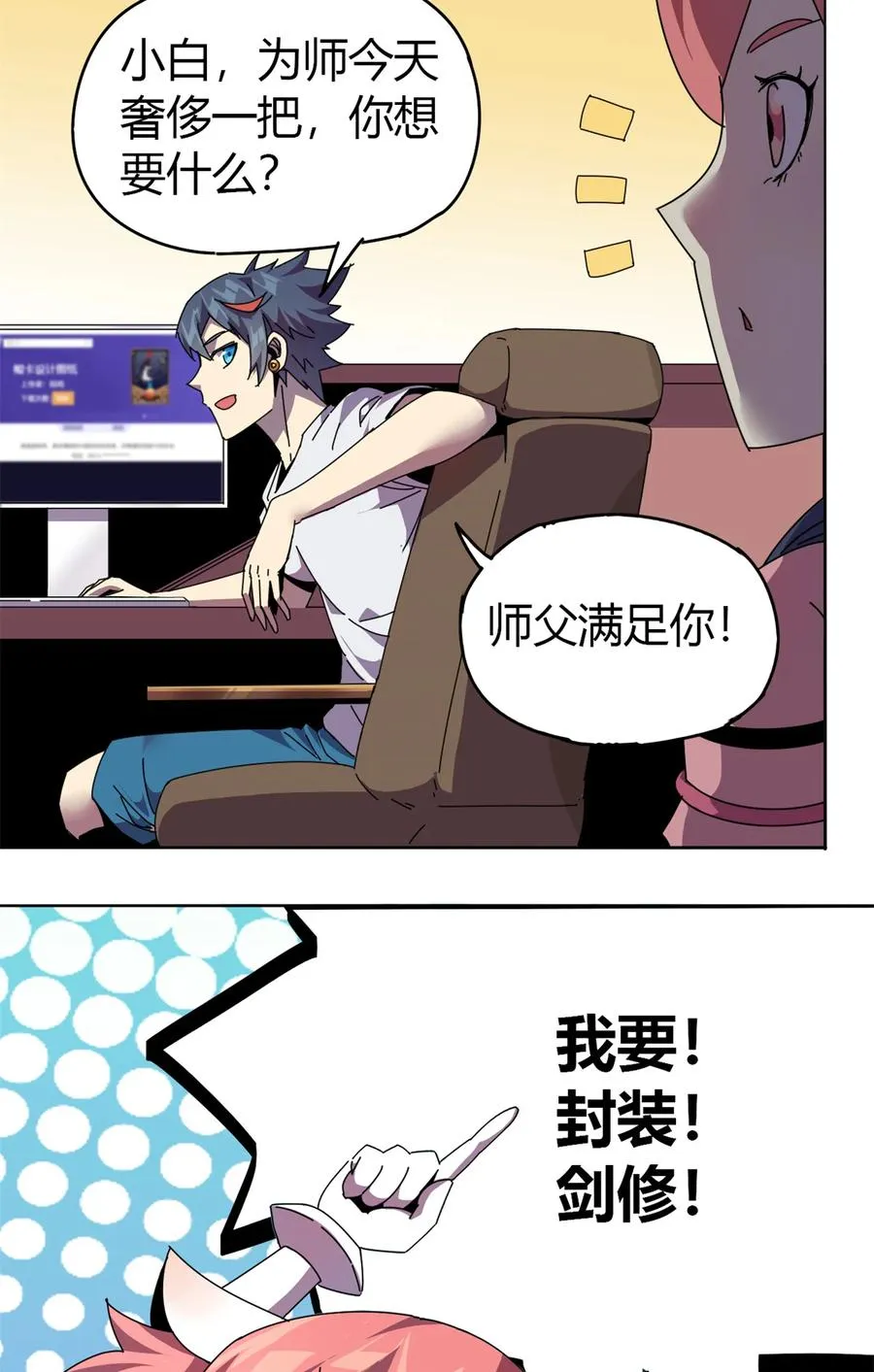 49 版权认证 第44页