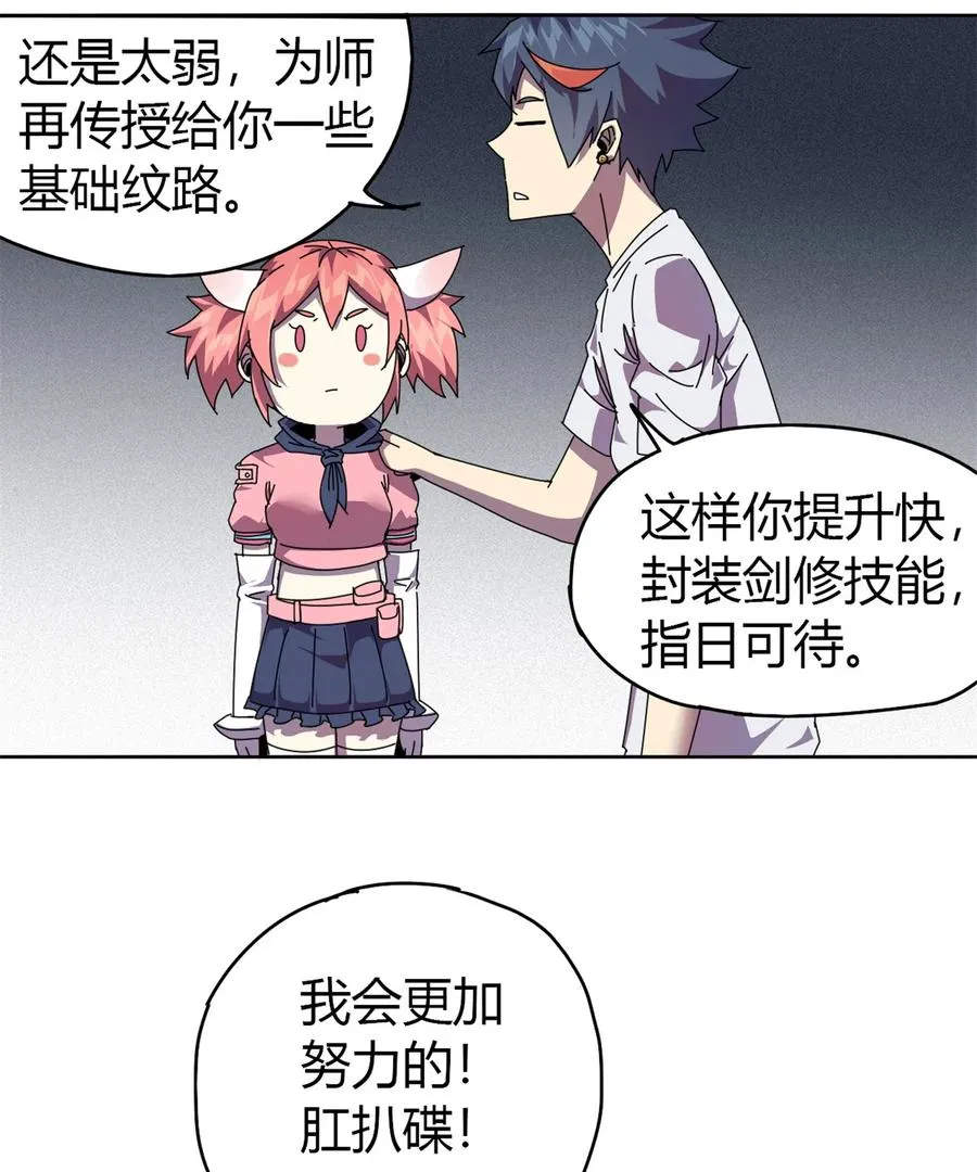 49 版权认证 第47页
