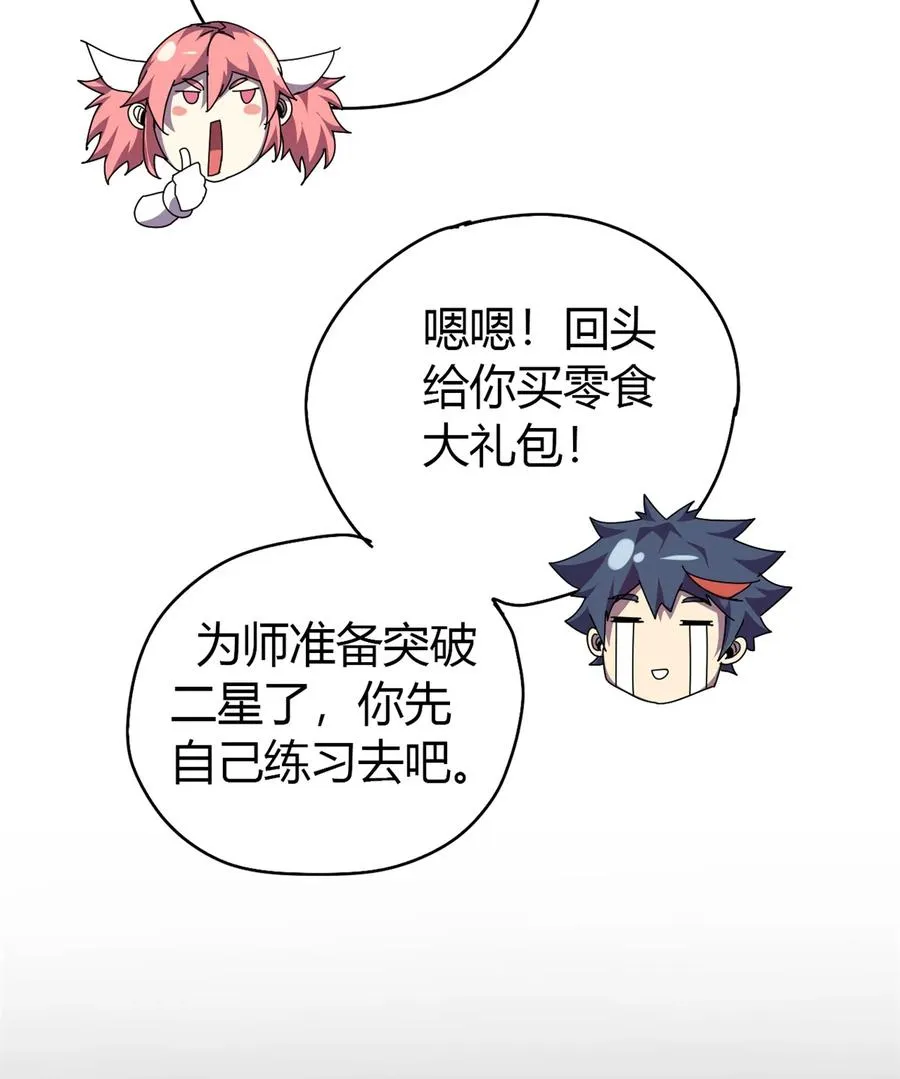 49 版权认证 第48页