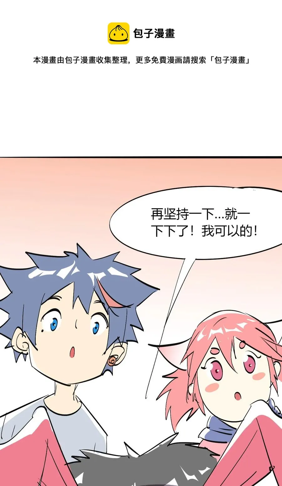 49 版权认证 第56页