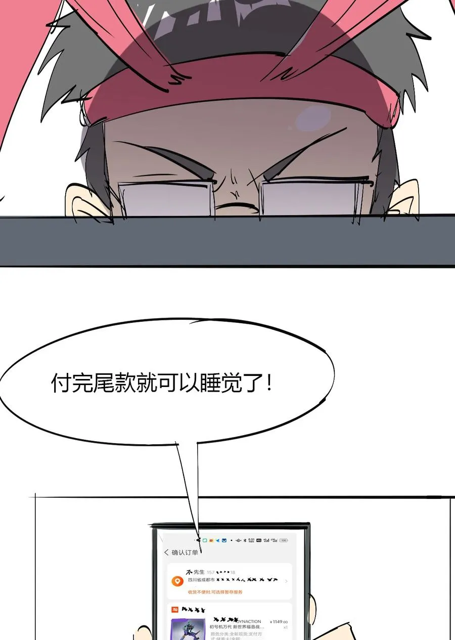49 版权认证 第57页