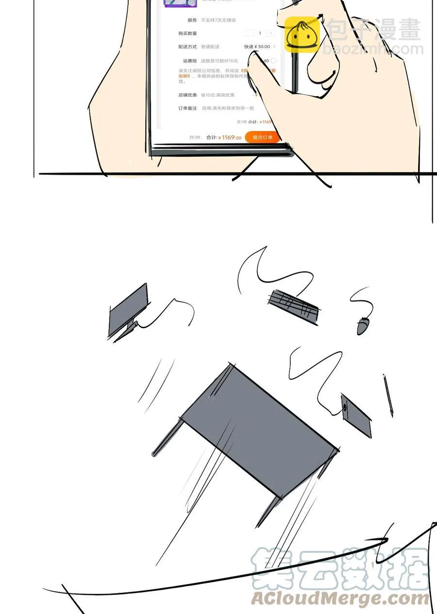49 版权认证 第58页