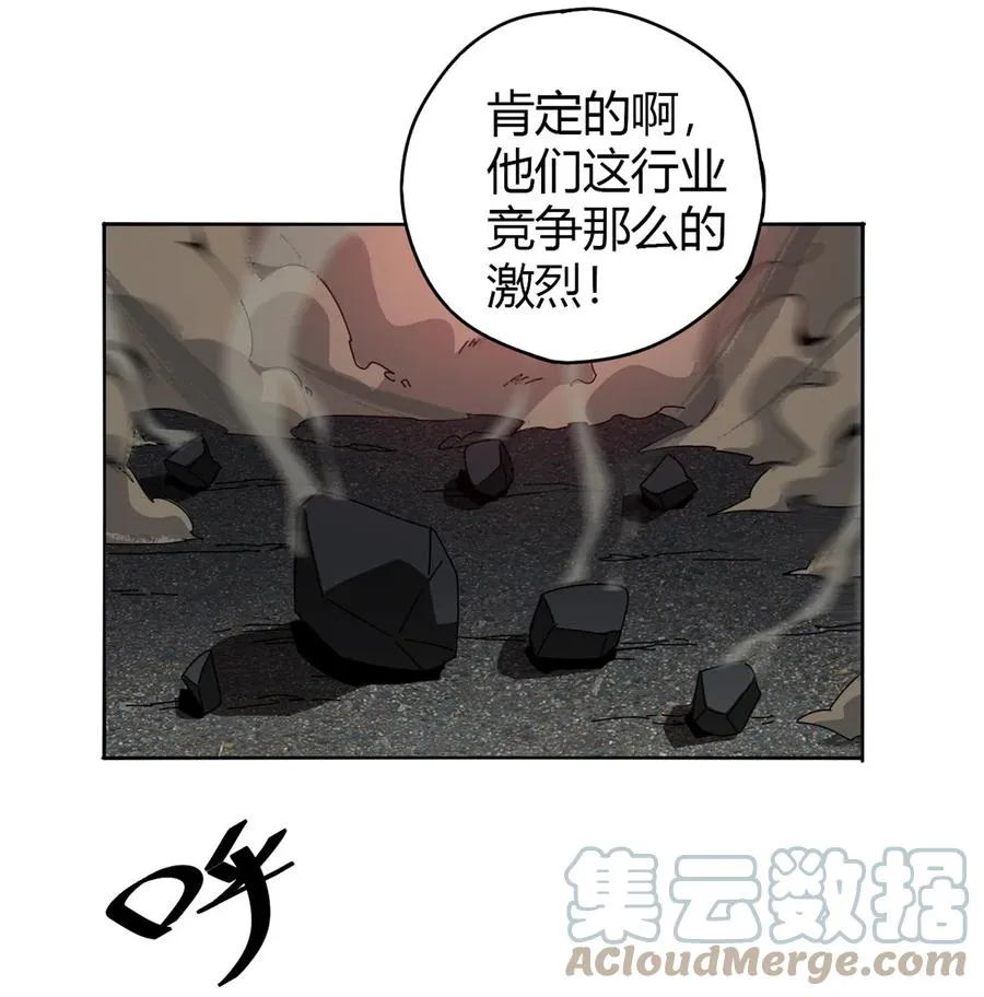 53 花儿一样 第7页