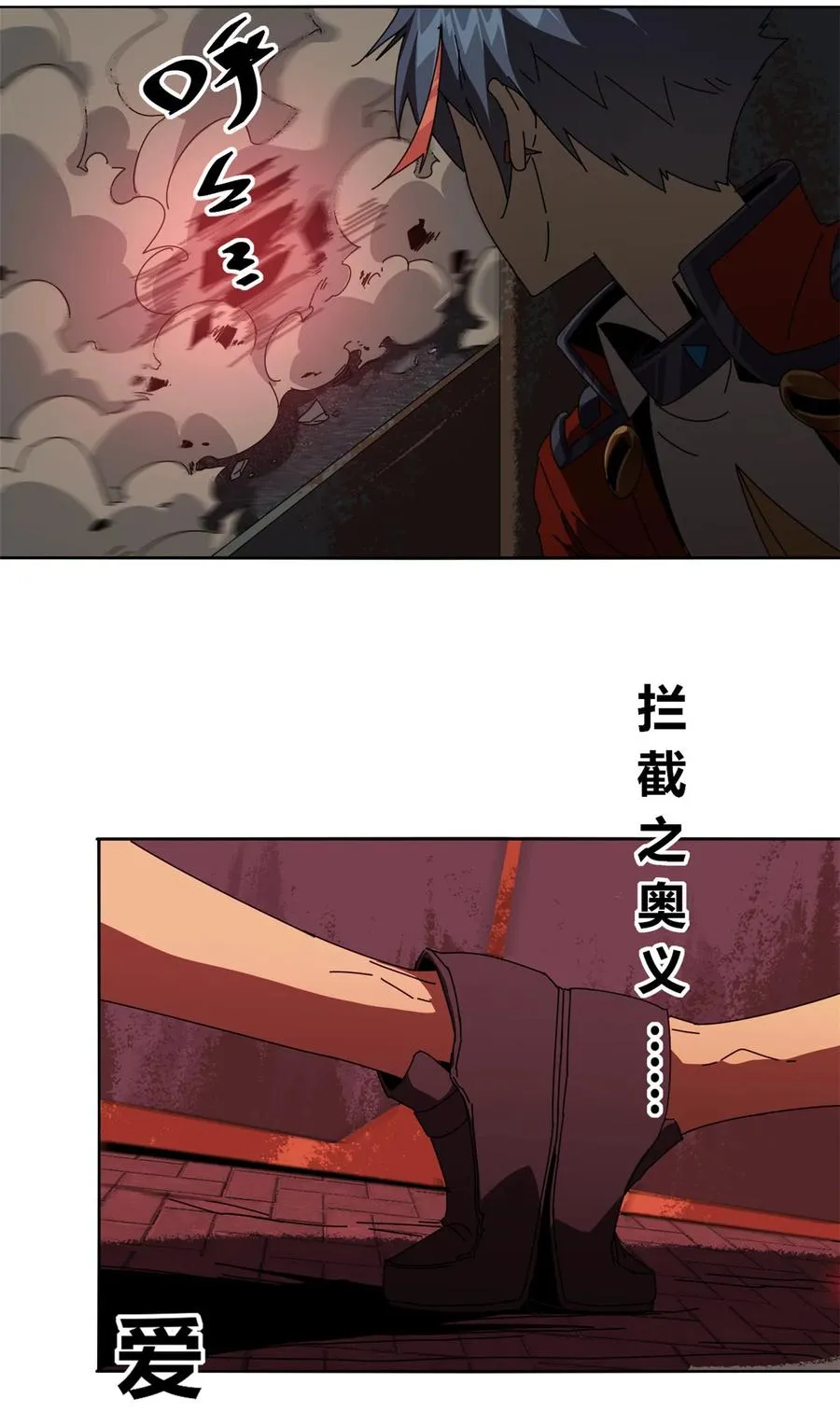 53 花儿一样 第8页
