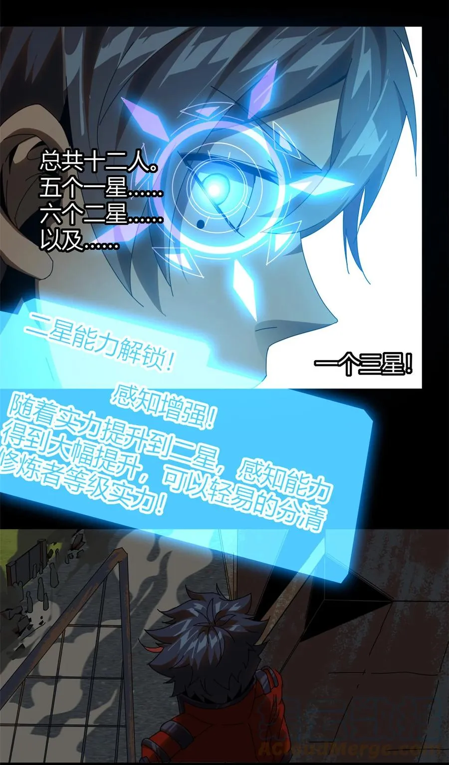 53 花儿一样 第13页