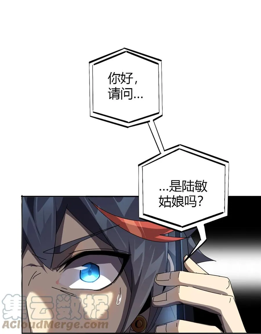 53 花儿一样 第21页