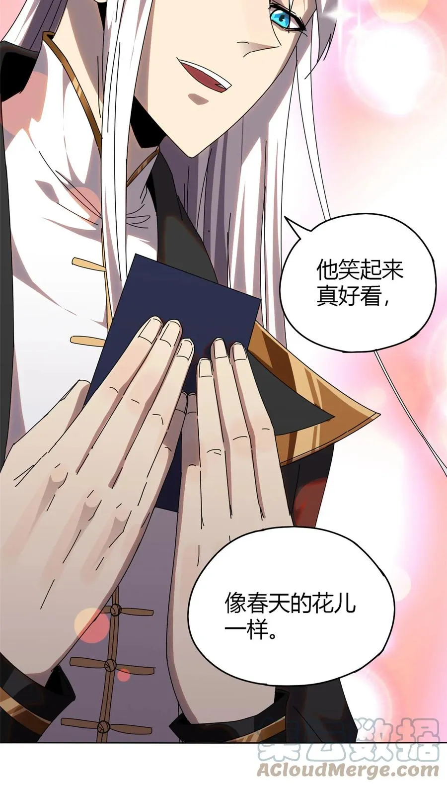 53 花儿一样 第33页