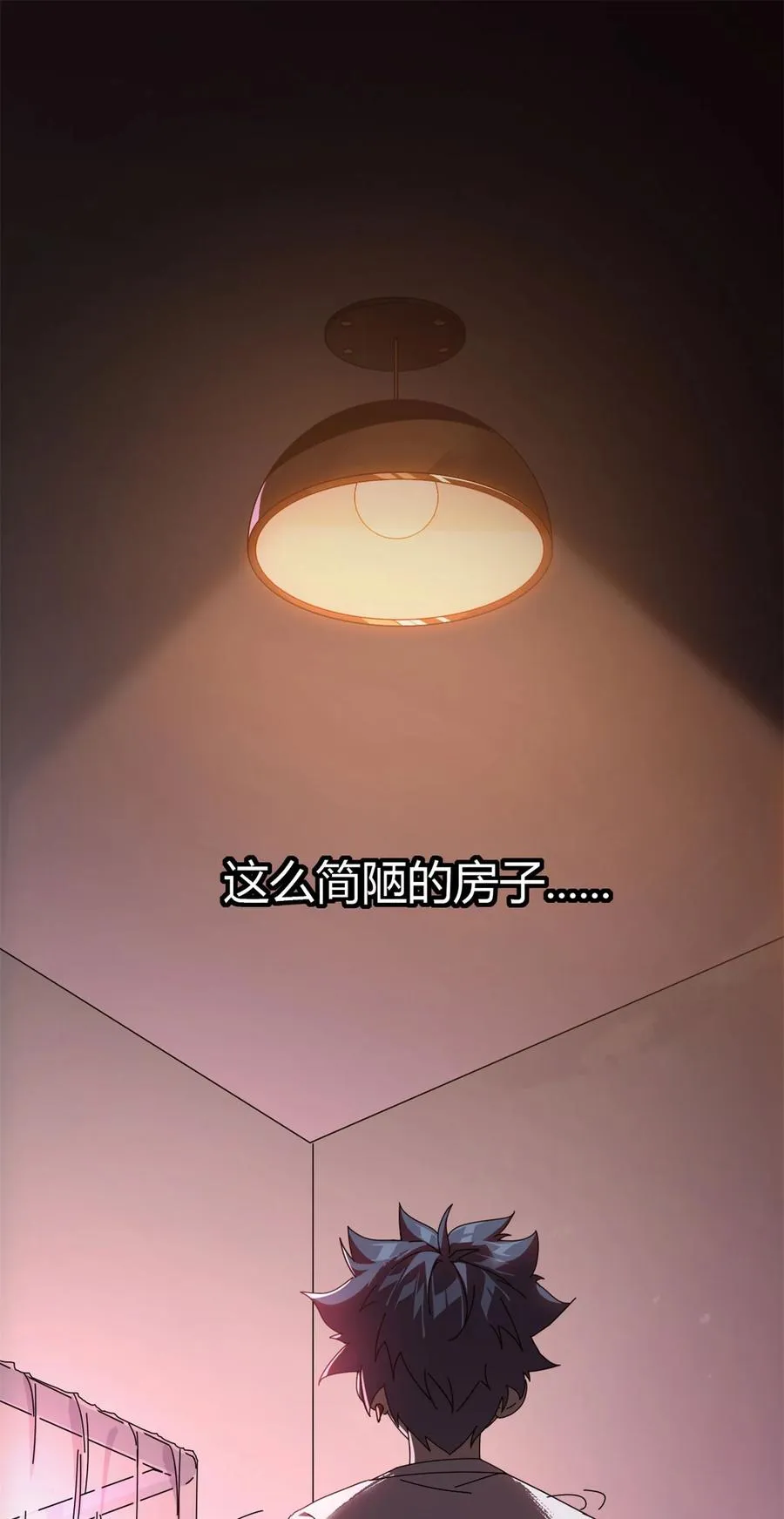 52 听我解释啊！ 第2页