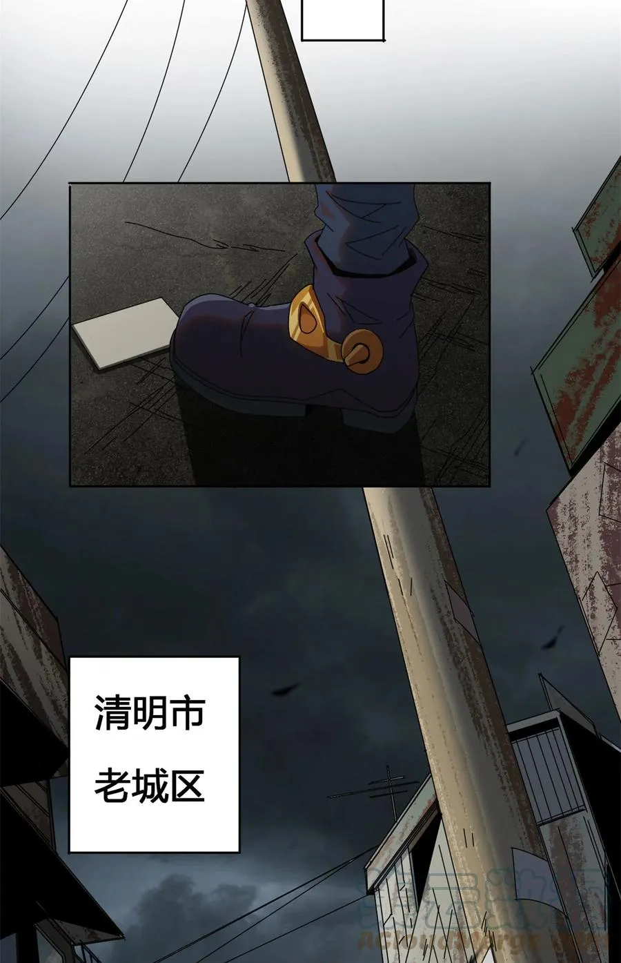 52 听我解释啊！ 第27页