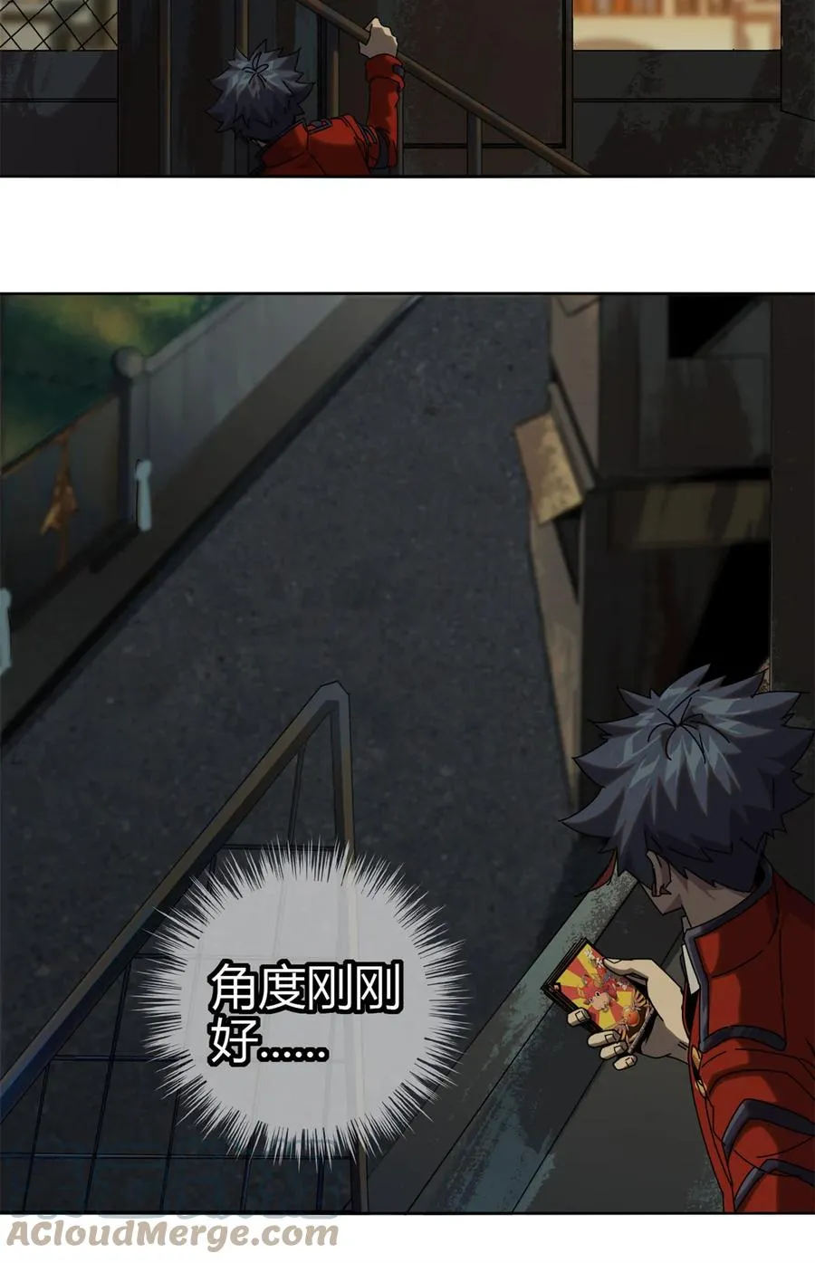 52 听我解释啊！ 第33页