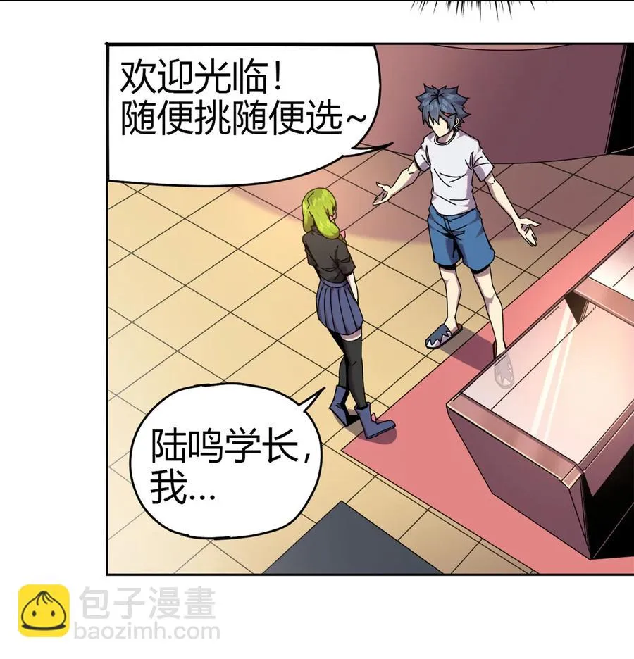 51 这是啥？！！ 第3页