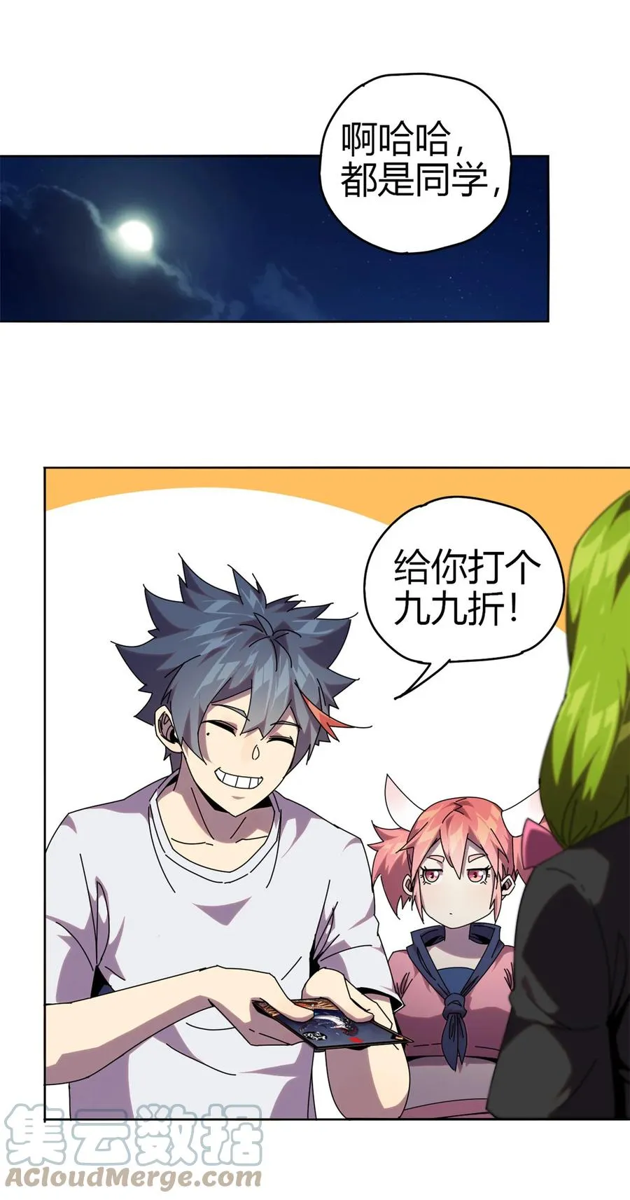 51 这是啥？！！ 第7页
