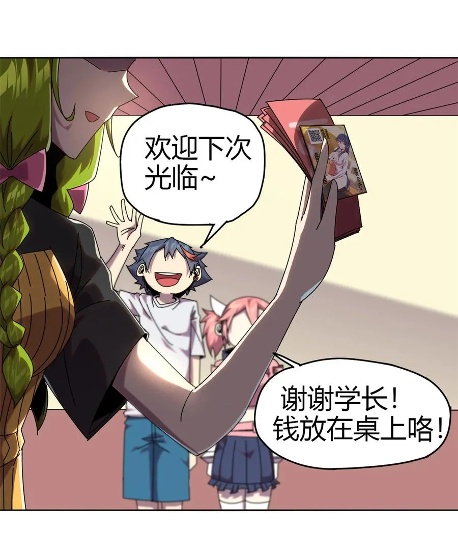 51 这是啥？！！ 第8页