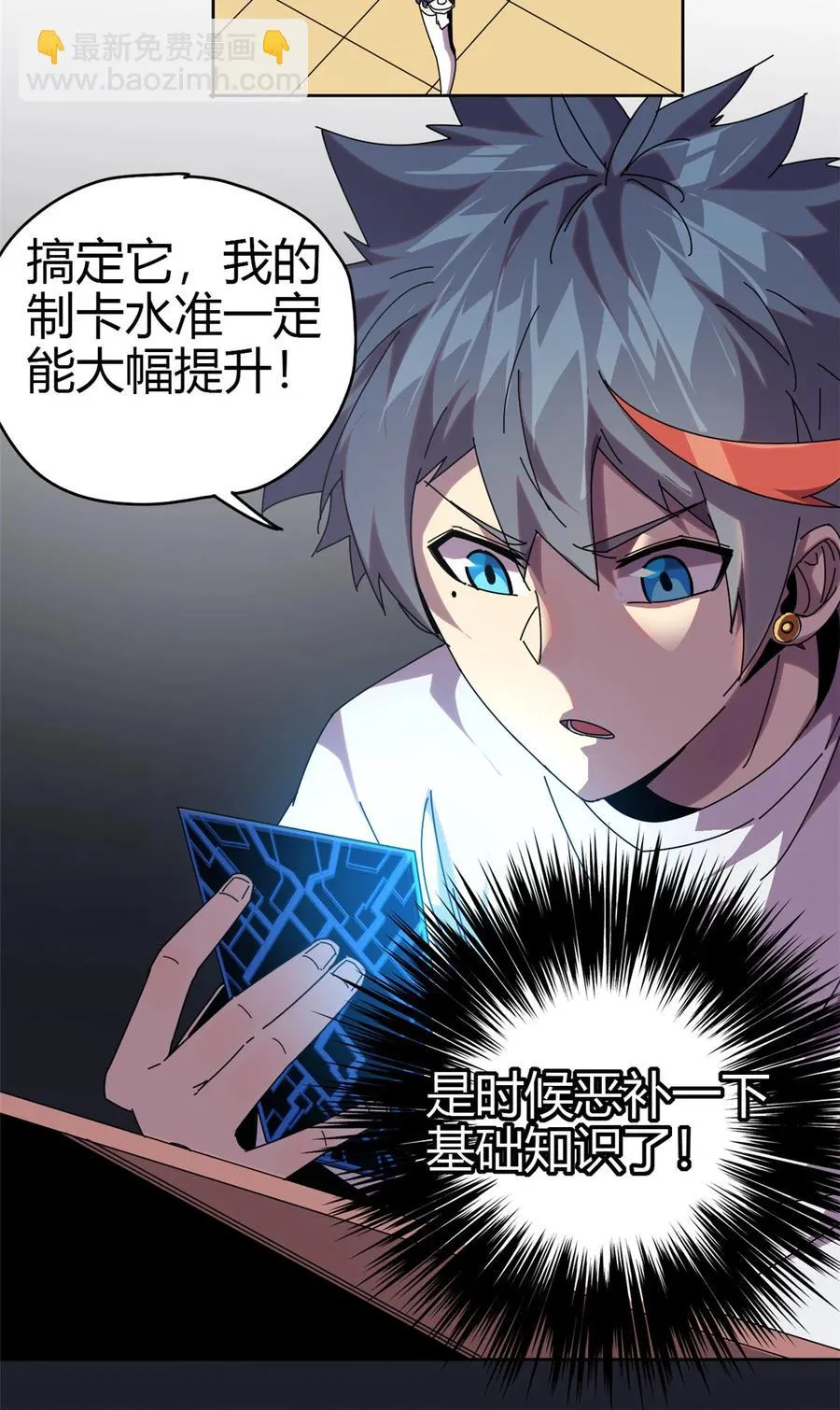 51 这是啥？！！ 第11页