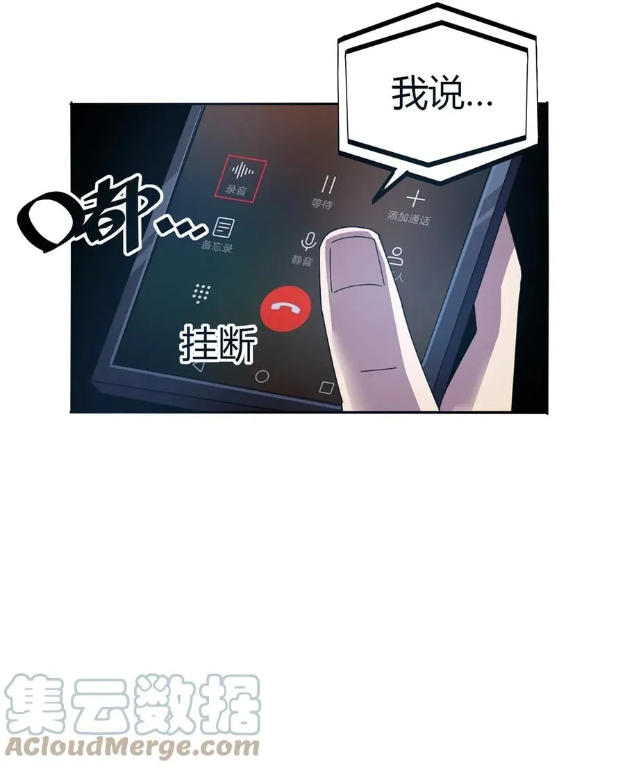51 这是啥？！！ 第16页
