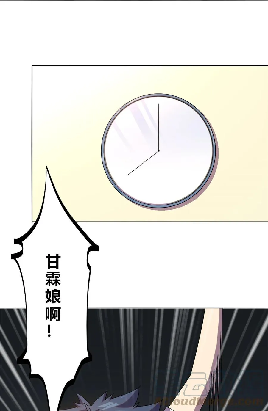 51 这是啥？！！ 第25页
