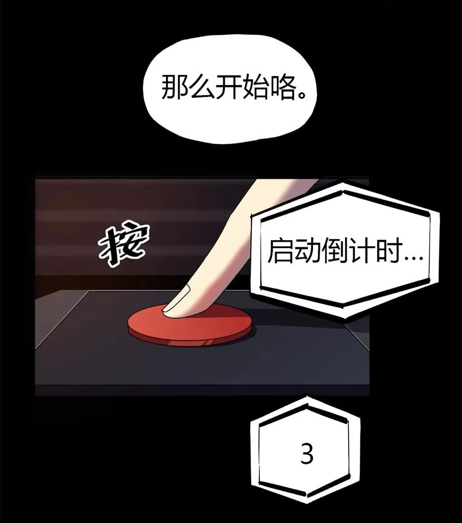 51 这是啥？！！ 第42页