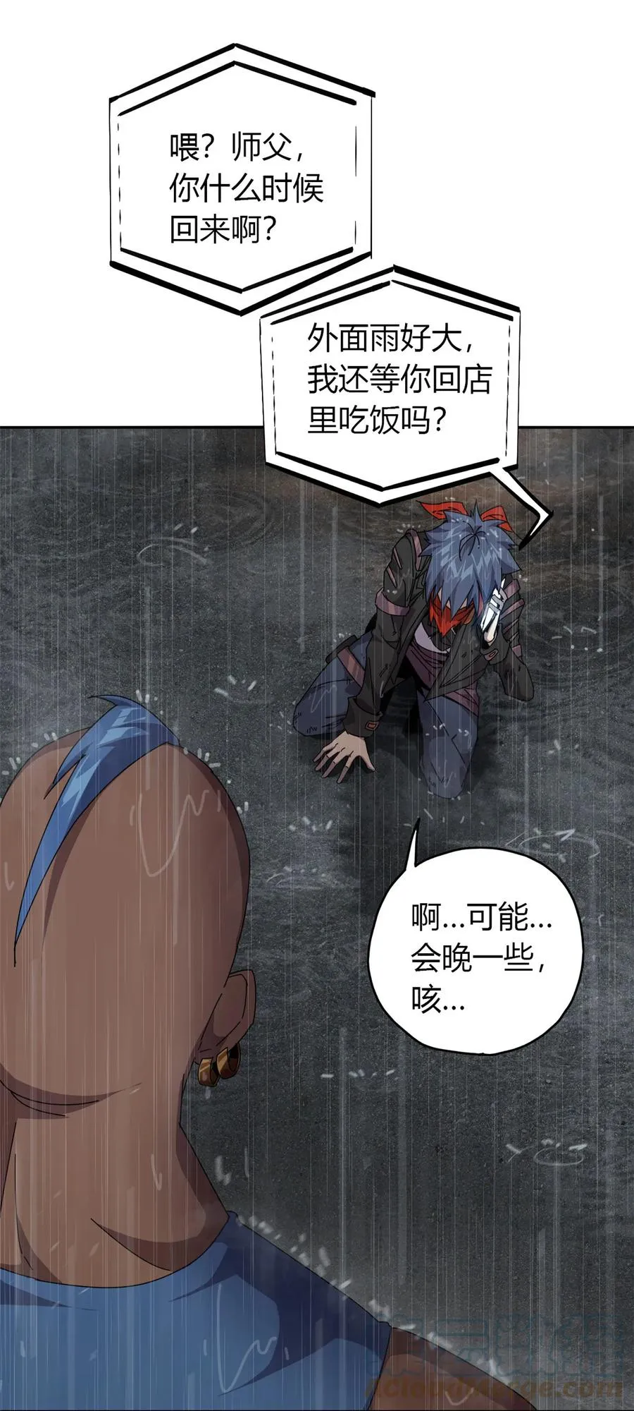 56 巨牛币 第7页