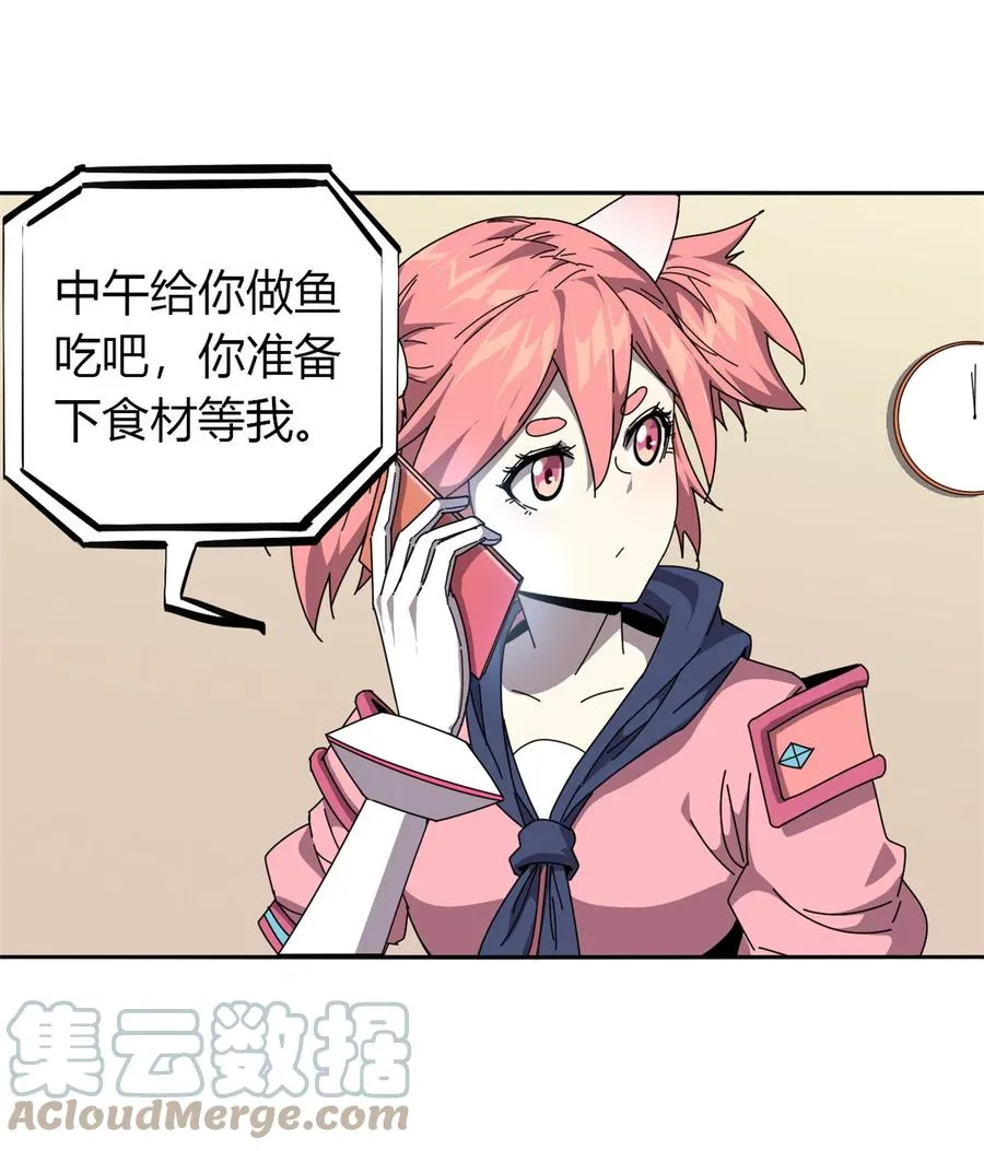 56 巨牛币 第9页