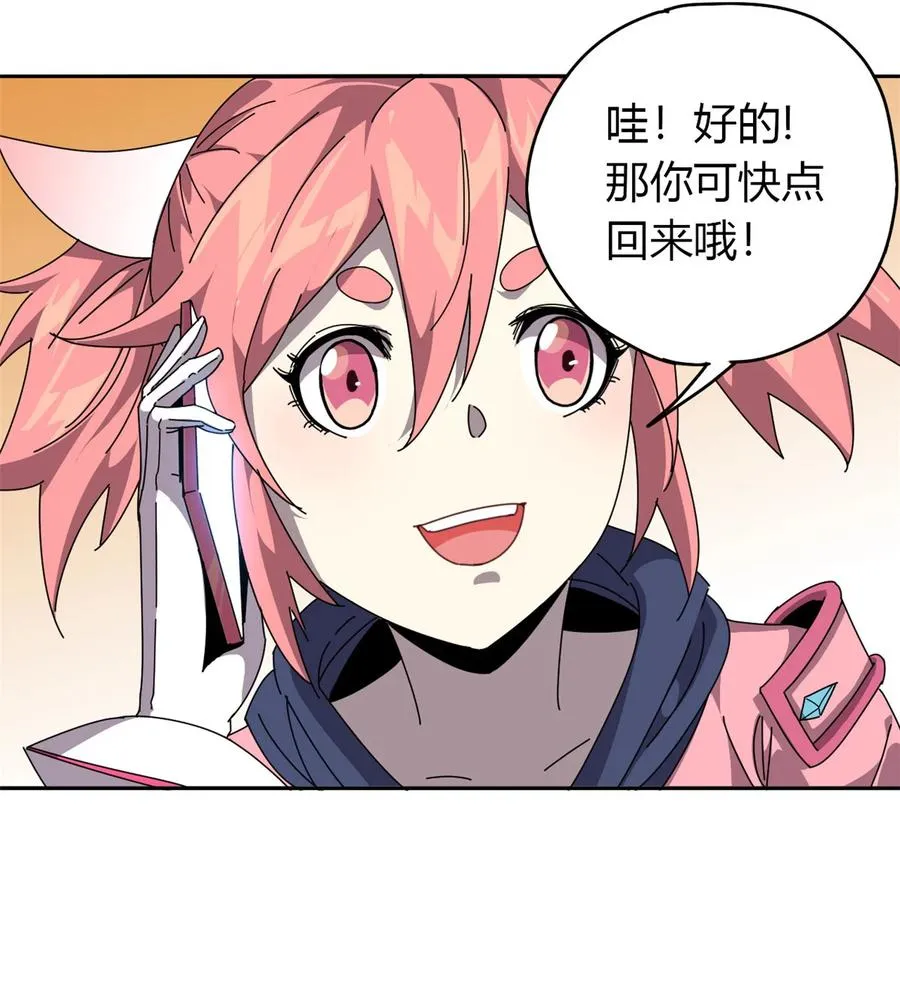 56 巨牛币 第10页