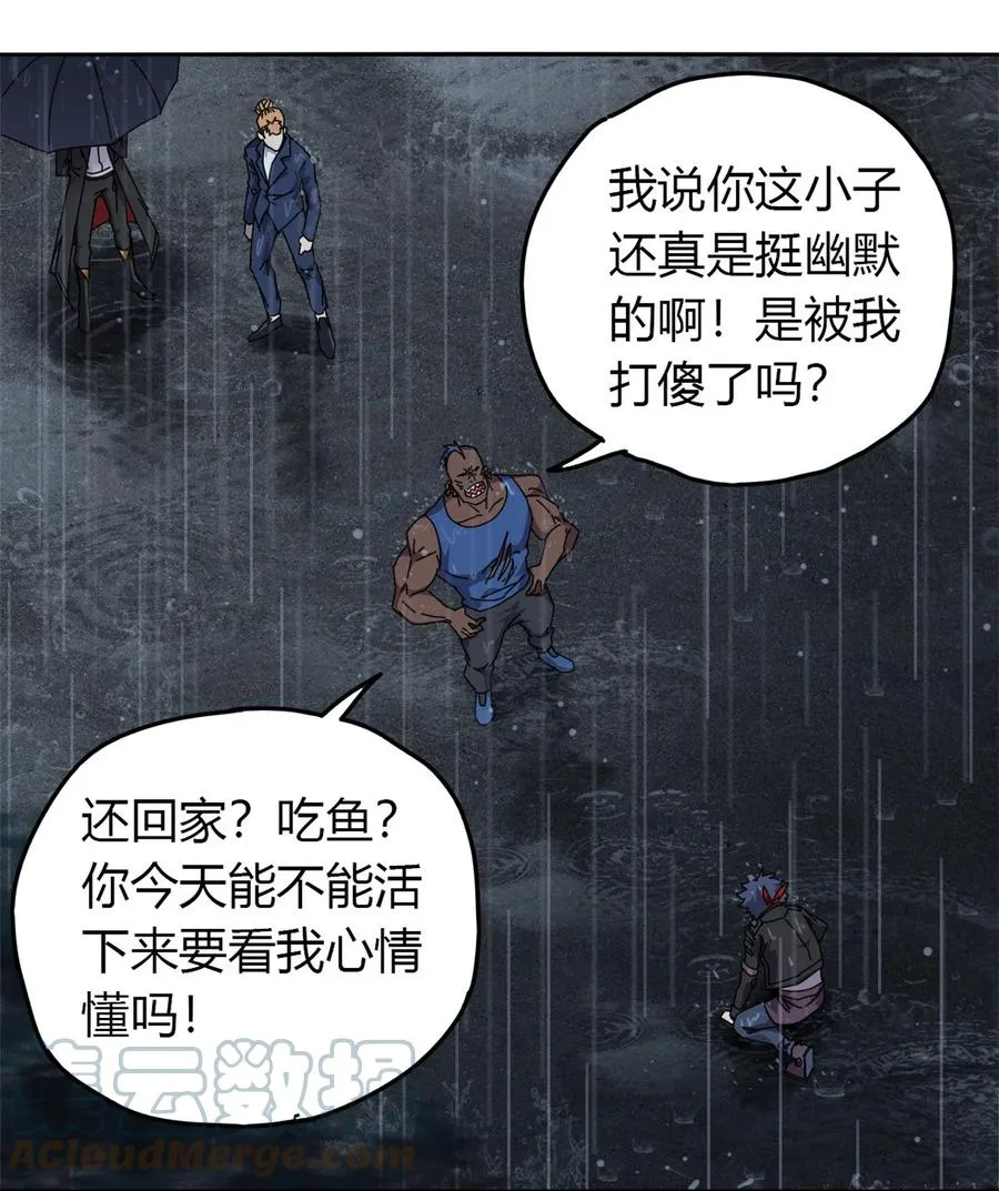 56 巨牛币 第15页