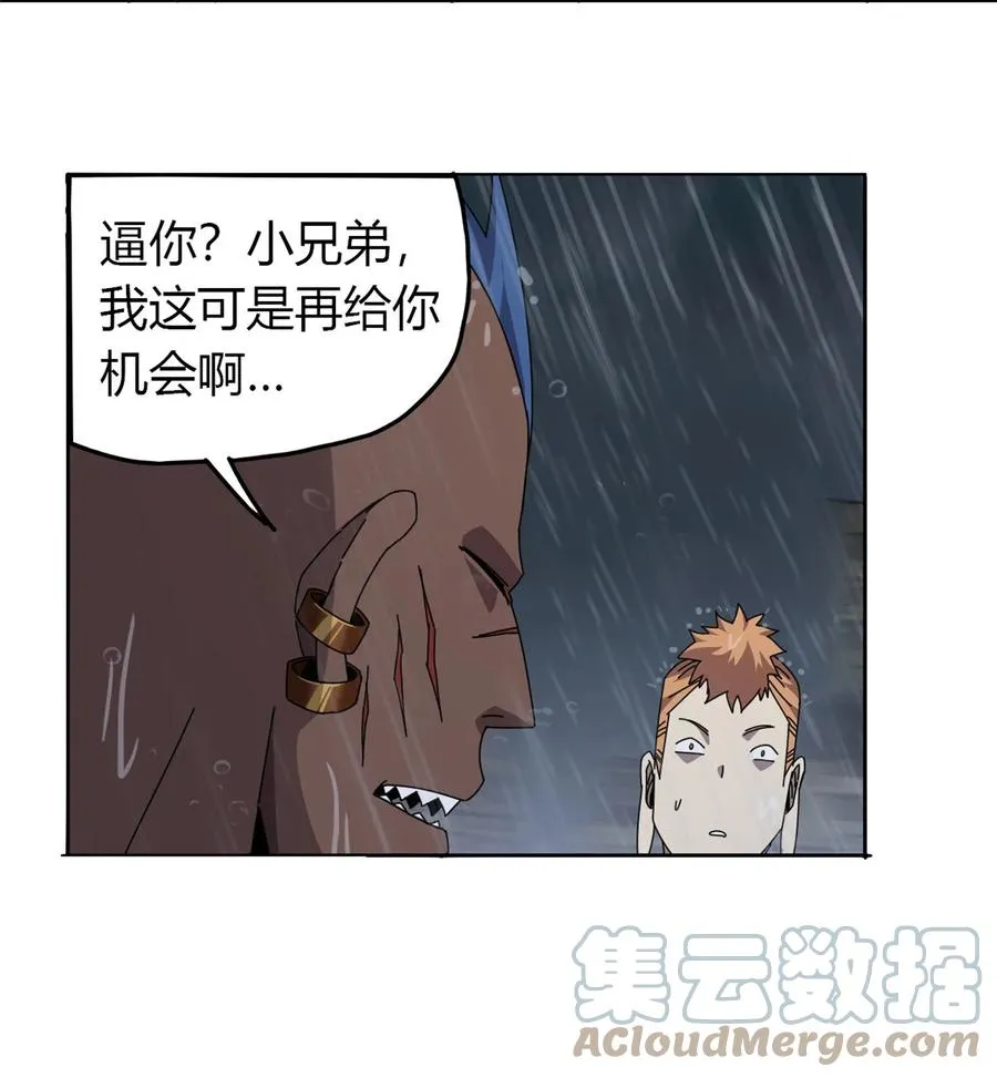 56 巨牛币 第19页