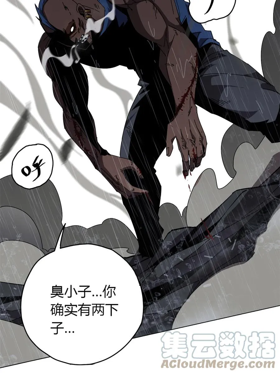 56 巨牛币 第33页