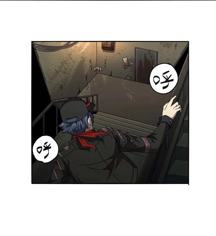 55 还有强者？！ 第6页