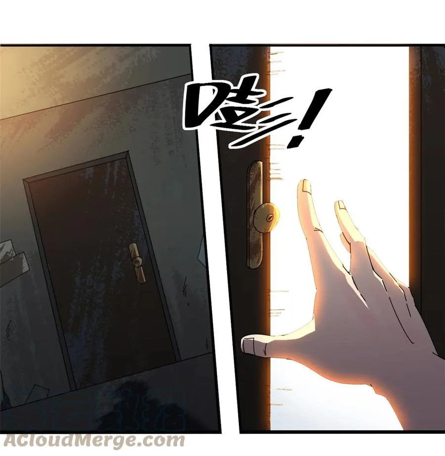 55 还有强者？！ 第7页