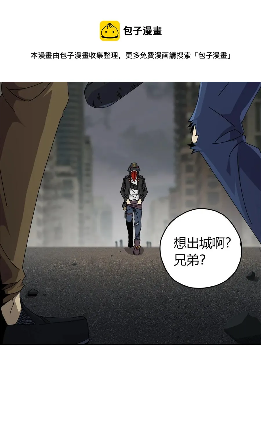 55 还有强者？！ 第12页