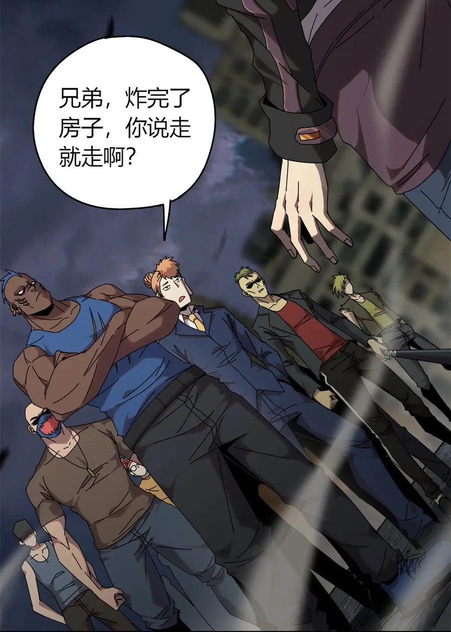 55 还有强者？！ 第14页