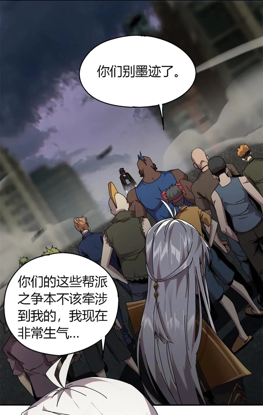 55 还有强者？！ 第16页