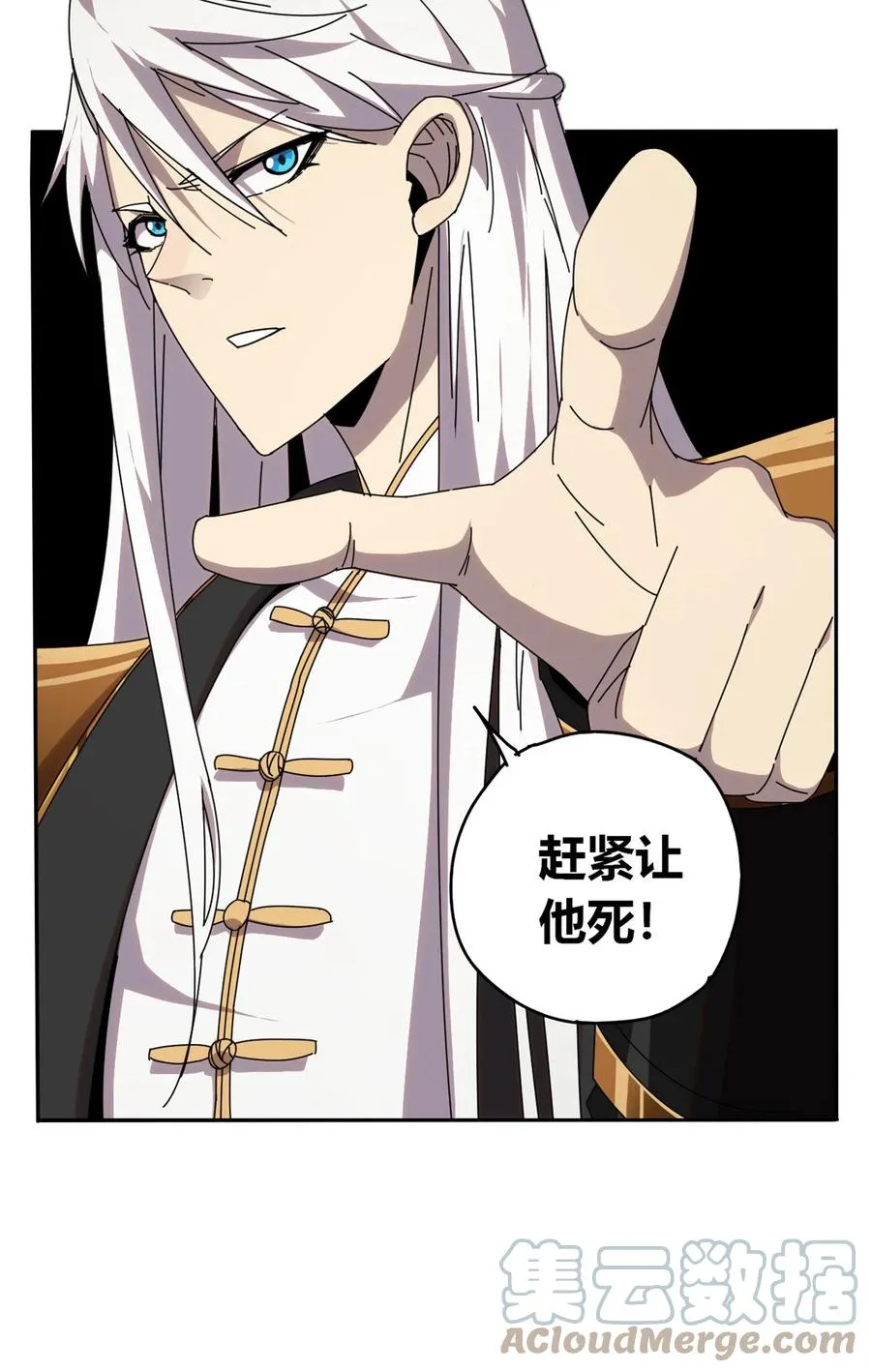 55 还有强者？！ 第17页