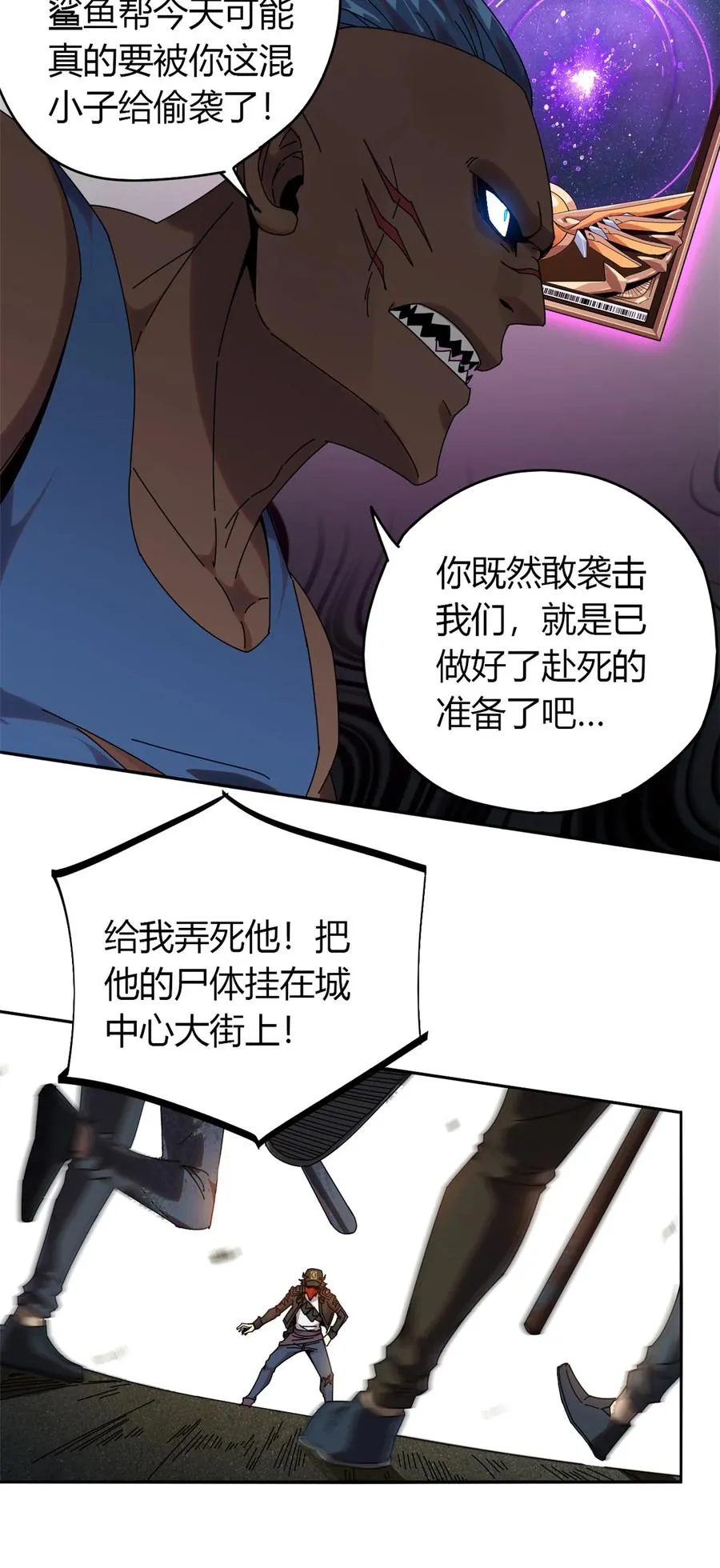 55 还有强者？！ 第20页