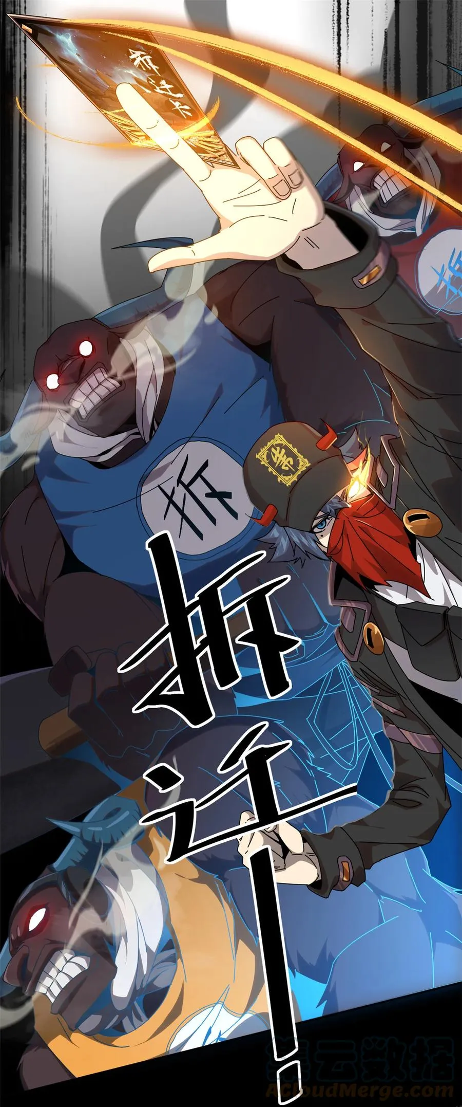 55 还有强者？！ 第23页