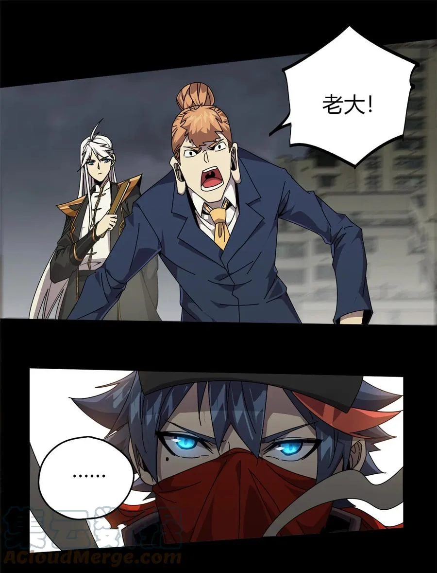 55 还有强者？！ 第27页