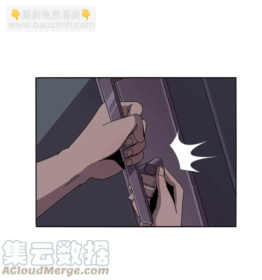58 玄幻事件 第19页