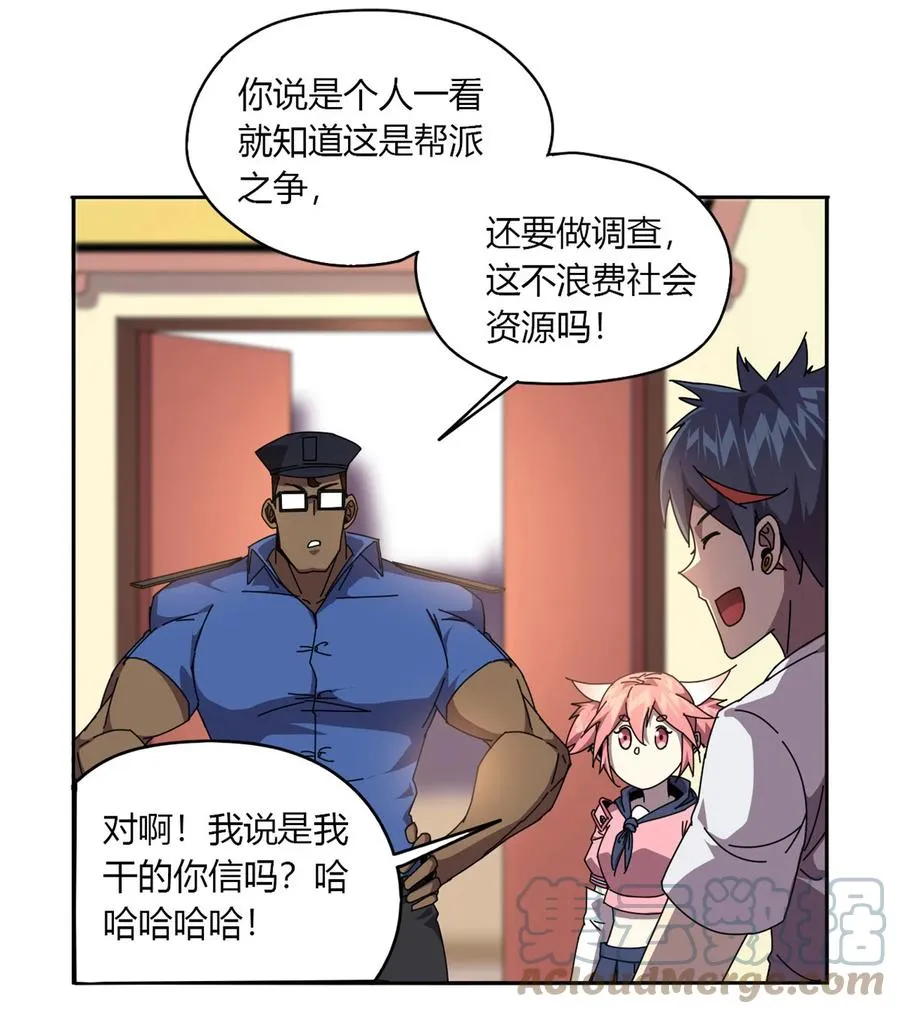 59 来客 第3页