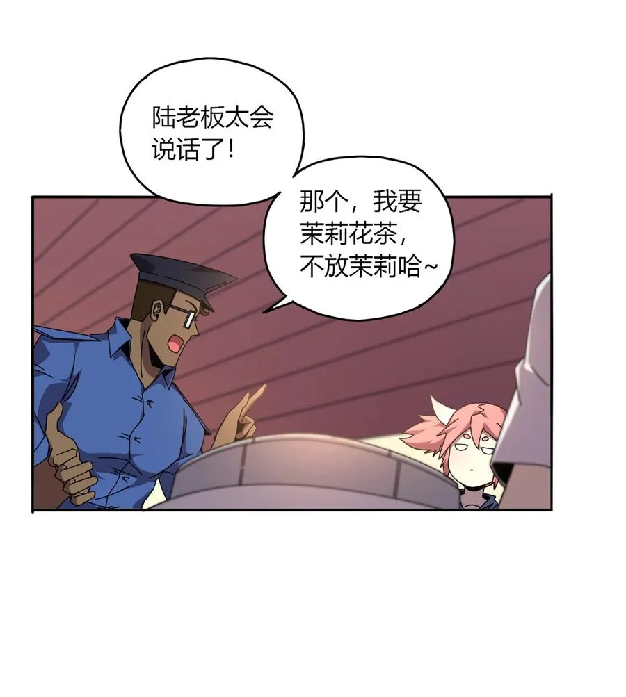 59 来客 第6页