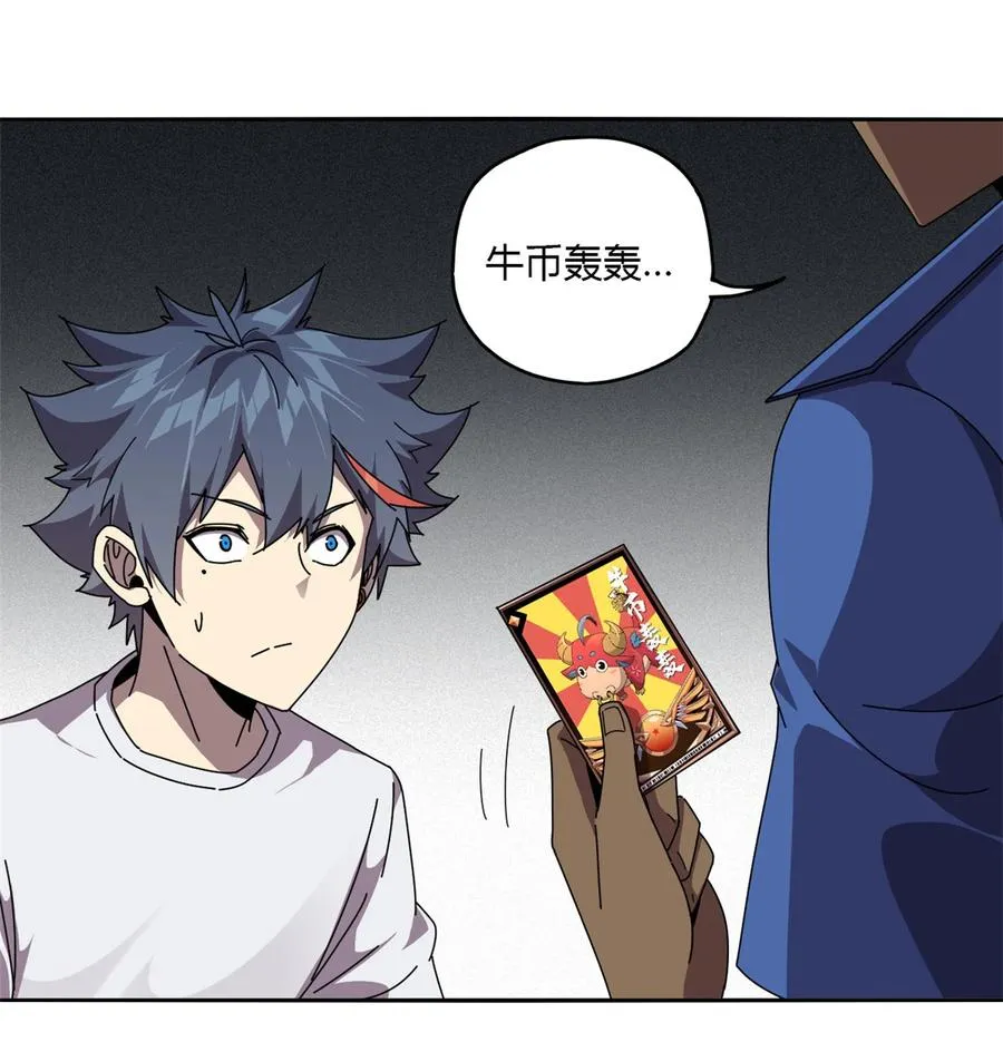 59 来客 第8页