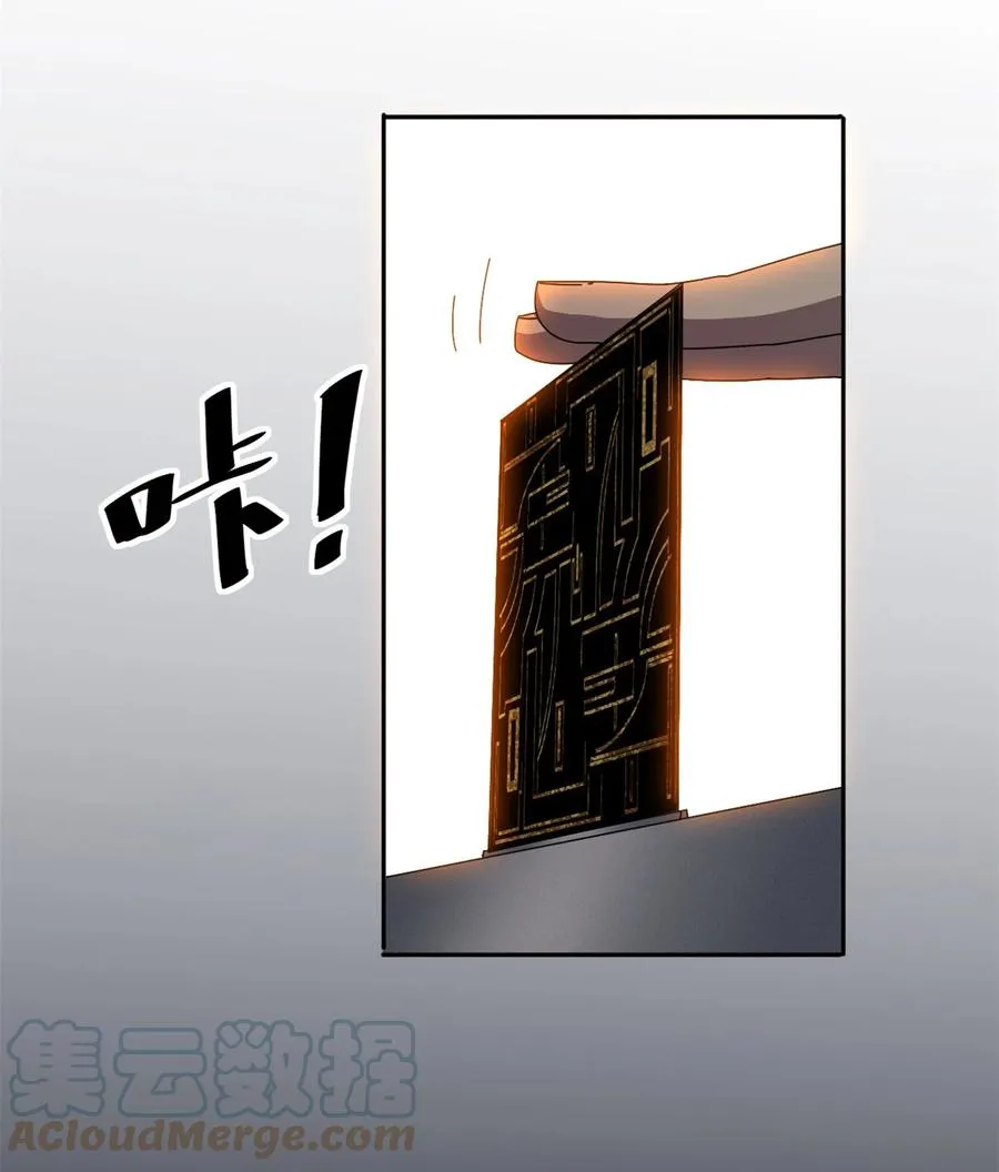59 来客 第23页