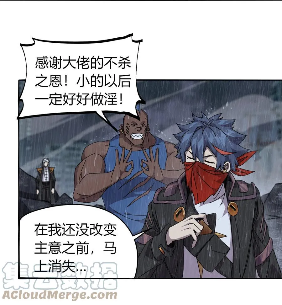 57 怎么会这样？ 第25页