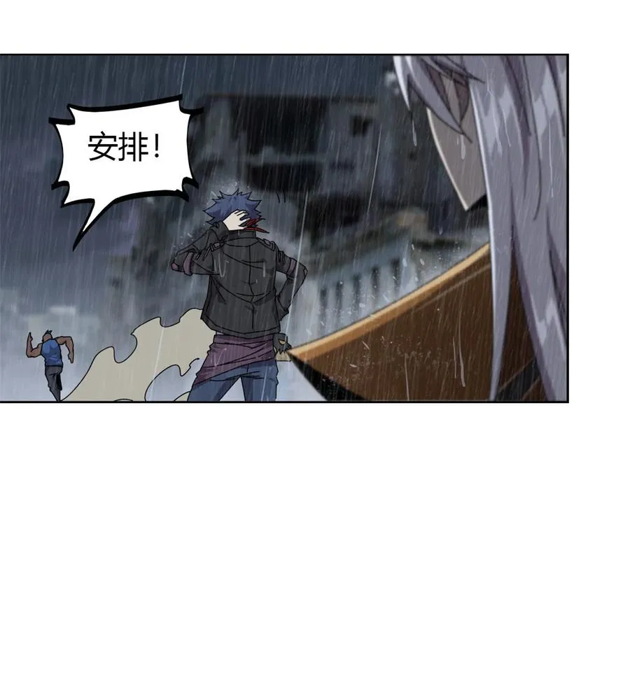57 怎么会这样？ 第26页
