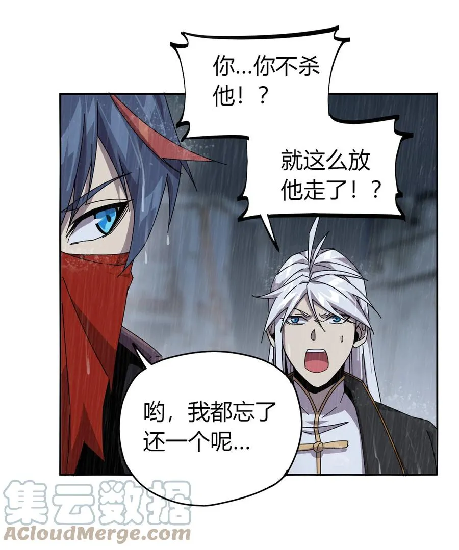 57 怎么会这样？ 第27页