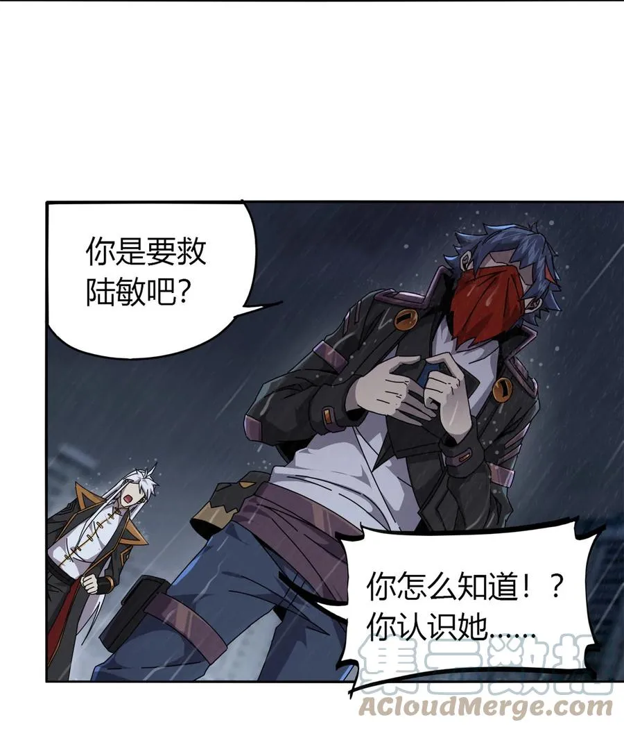 57 怎么会这样？ 第35页