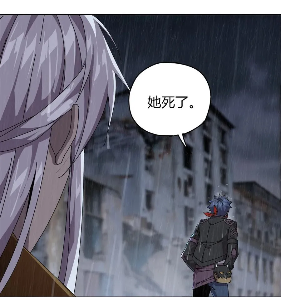 57 怎么会这样？ 第36页