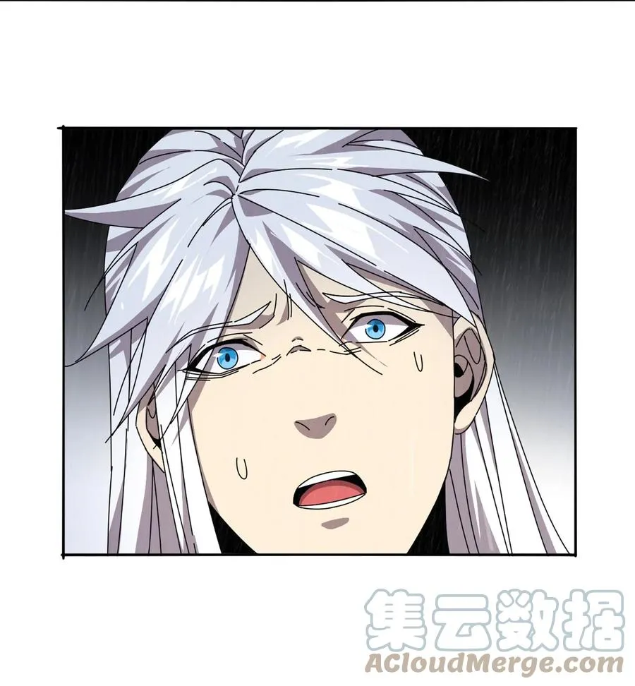 57 怎么会这样？ 第37页