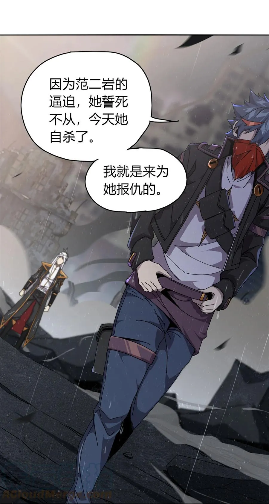 57 怎么会这样？ 第39页