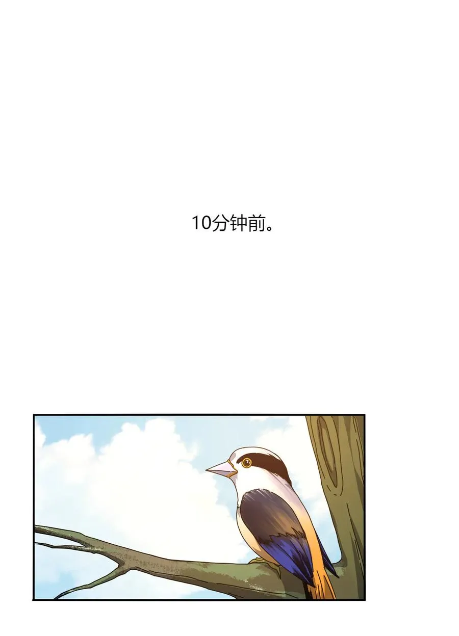 62 什么牛鬼蛇神？！ 第2页